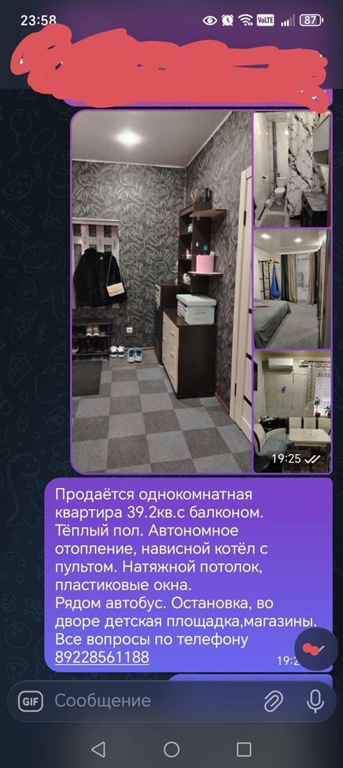 Купить 1-комнатную квартиру