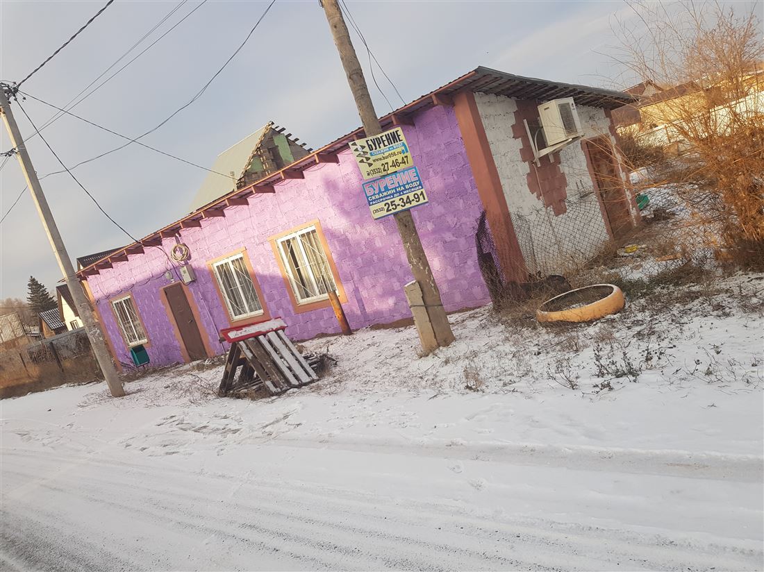 Купить  дом