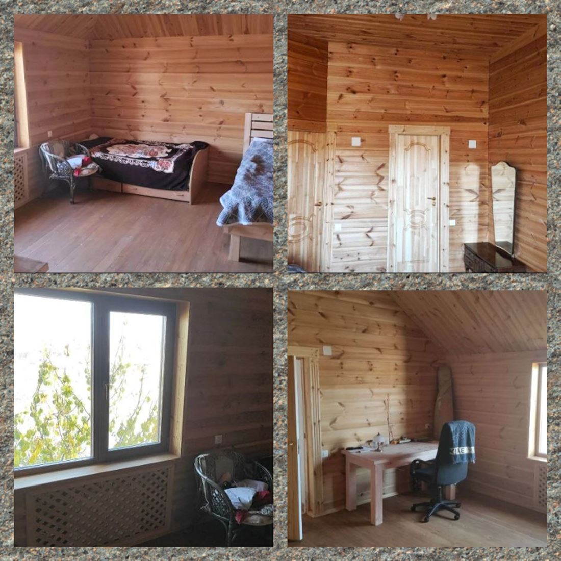 Купить  дом