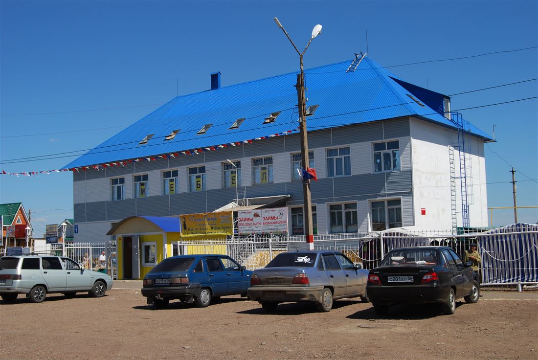 Купить  коммерческую недвижимость